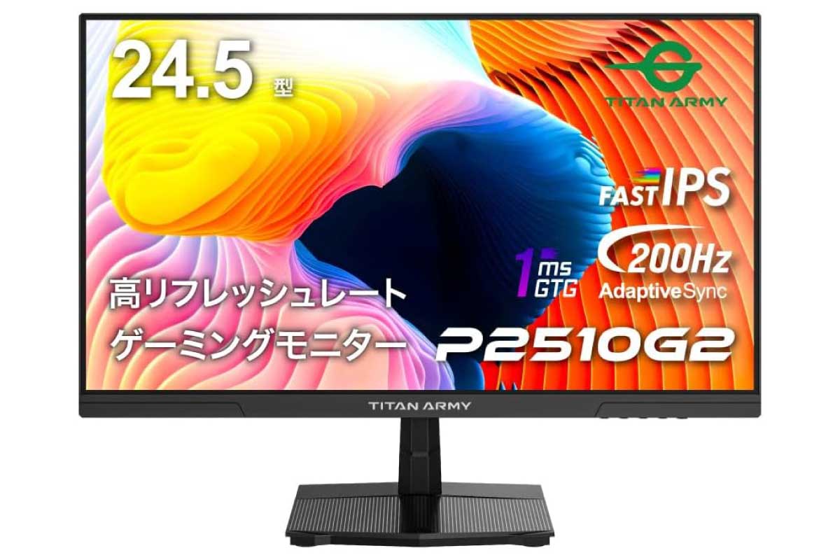 TITAN ARMY P2510G2