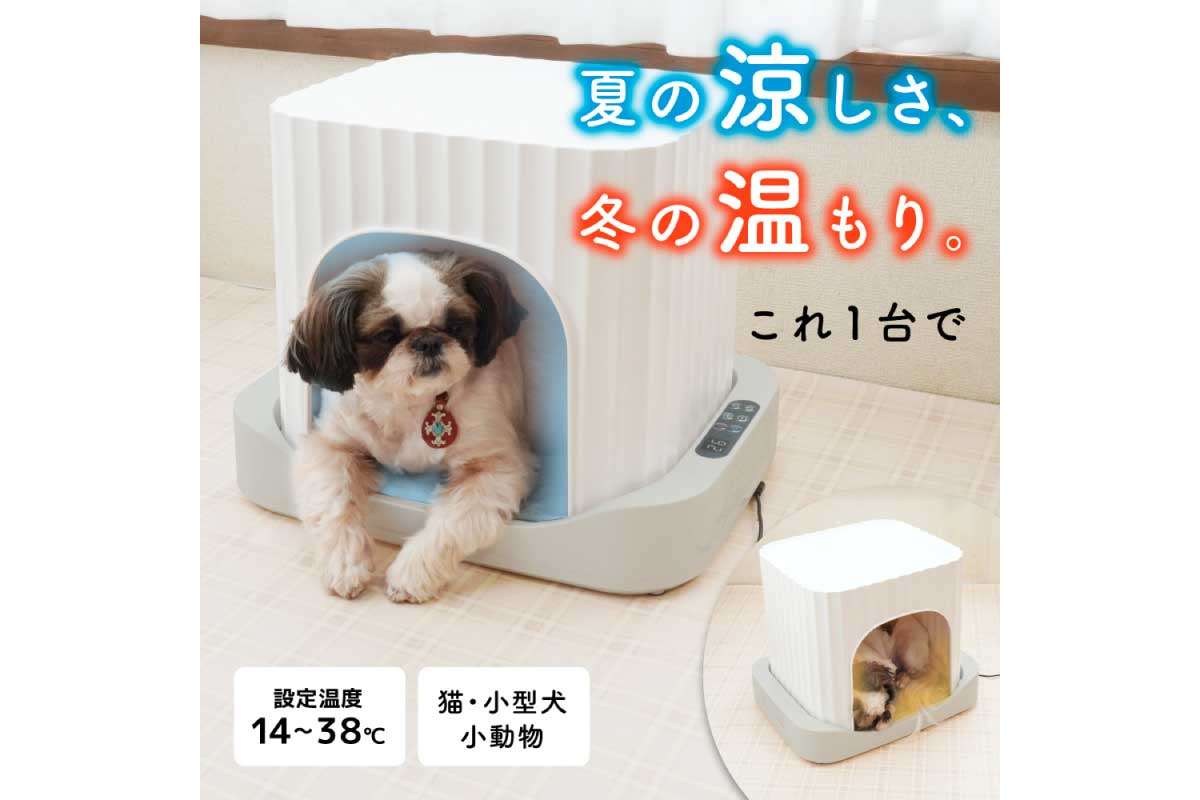 アニマルひえぽかハウス