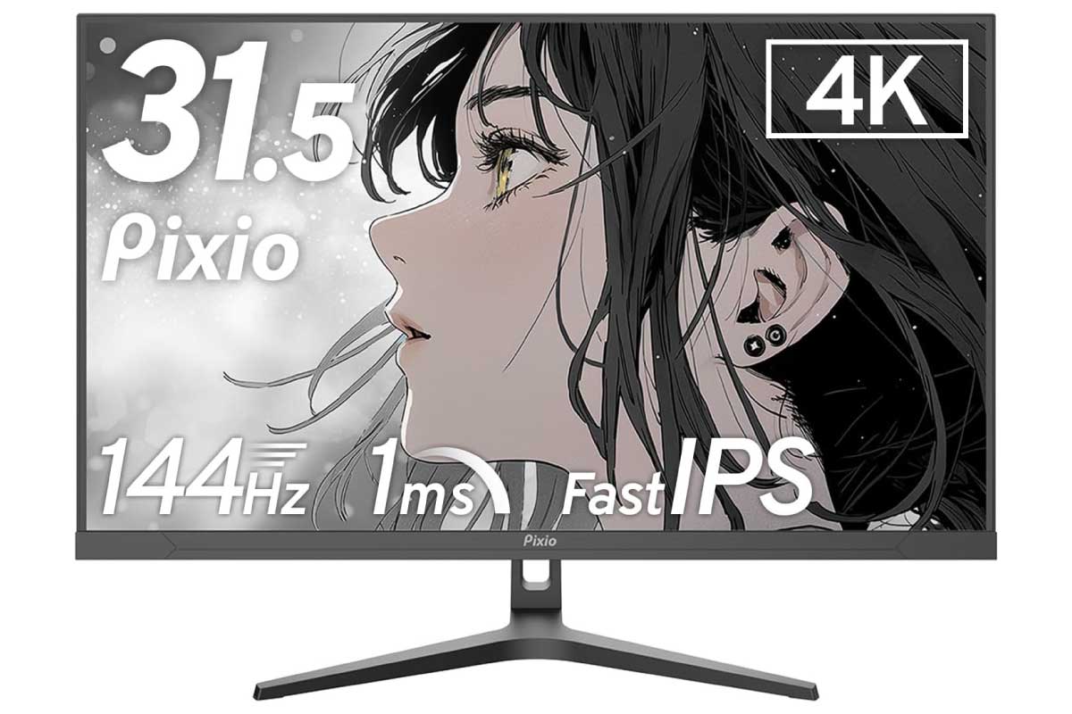 【Pixio PX32U Wave】31.5型の4K解像度と144Hzリフレッシュレート、Fast IPSパネルを組み合わせたゲーミングモニターがAmazonにて11%OFFの48,900円