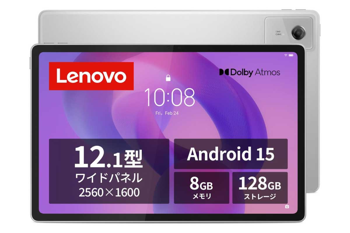 Lenovo Idea Tab Plus ZAG70354JP