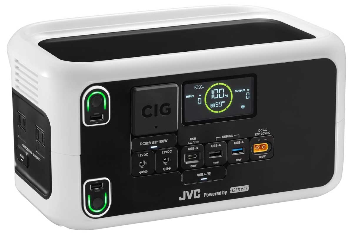 JVC BN-RL410