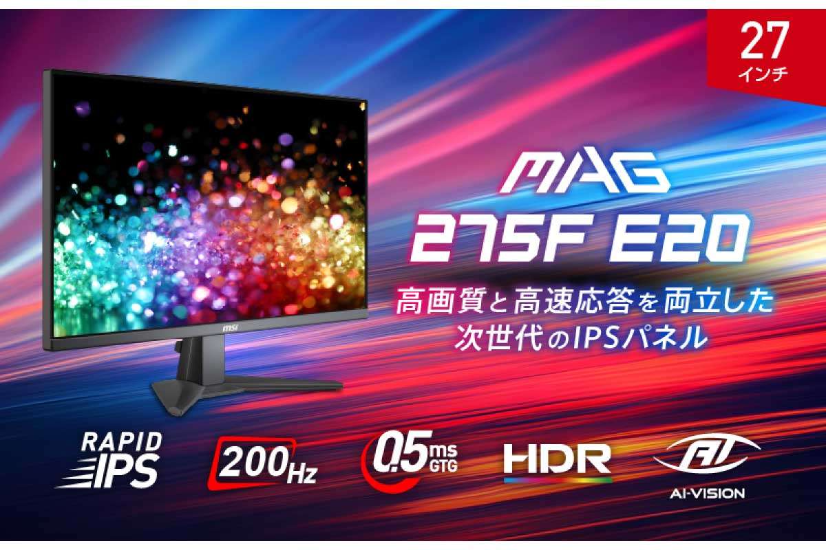 MAG 275F E20