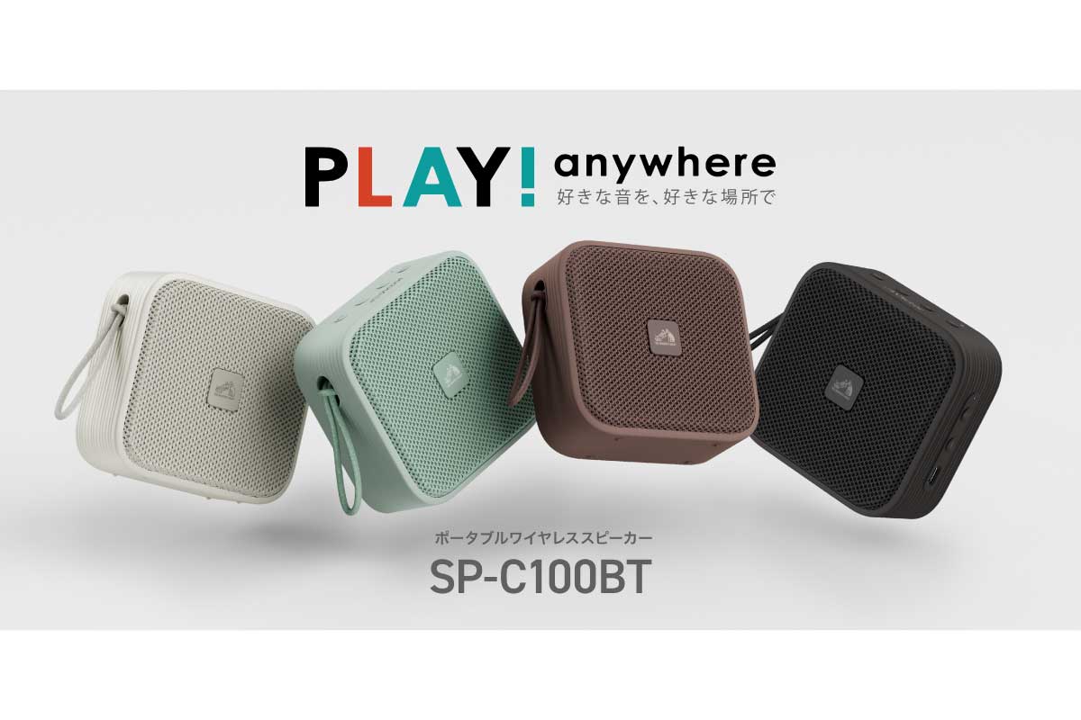 SP-C100BT