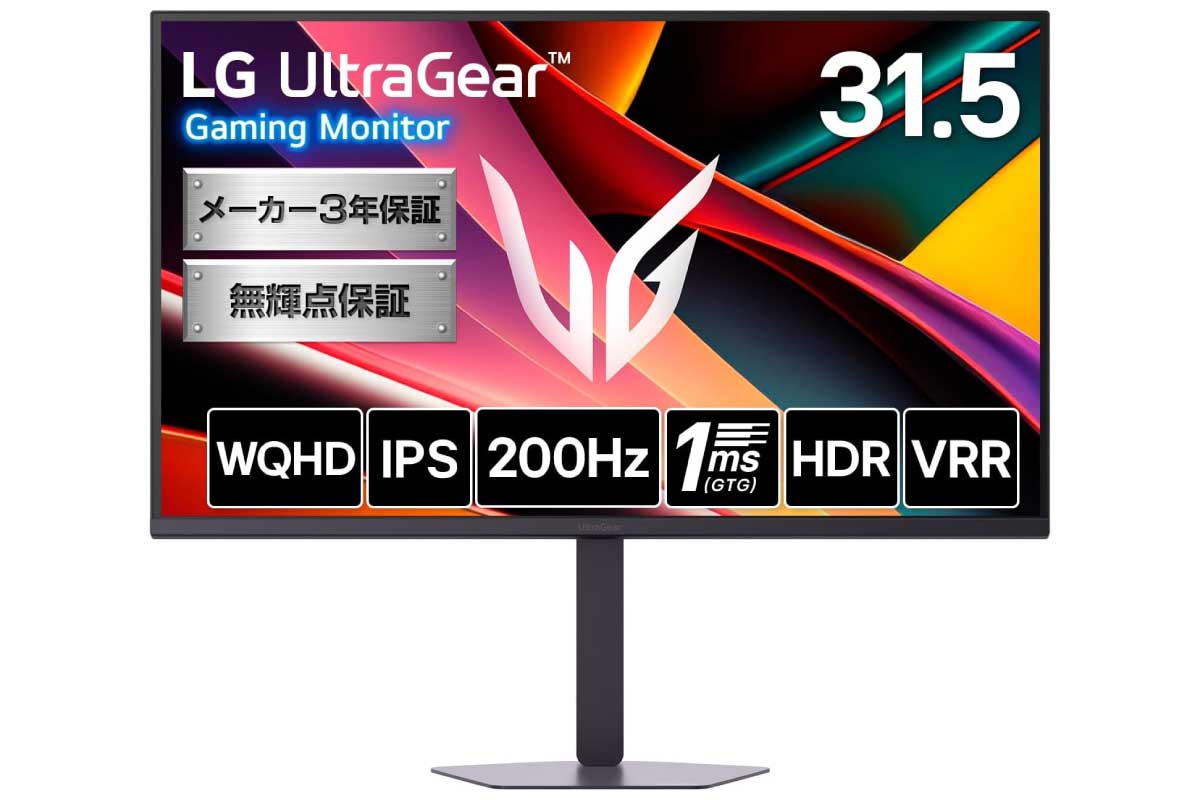 LG UltraGear 32G620B-B