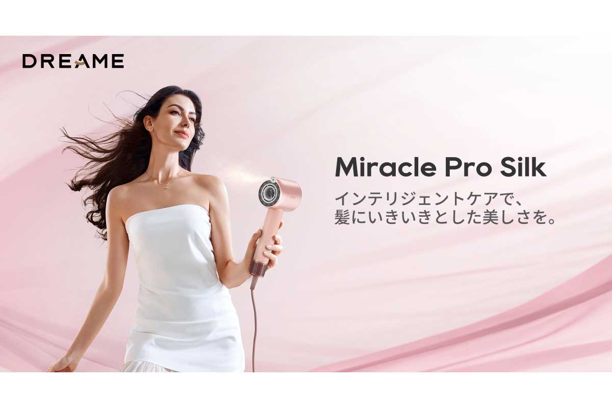 Dreame【Miracle Pro Silk】毎秒6億個のマイナスイオンとエッセンスミスト、スマート温度制御を組み合わせたインテリジェントヘアケア設計により、髪と頭皮を同時にケアしながらすばやく乾かし、ツヤとまとまりのある仕上がりを実現するプレミアムヘアケアドライヤー