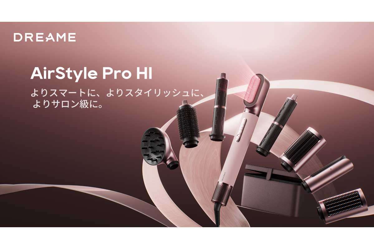 Dreame【AirStyle Pro Hi】毎分130,000回転の高速ブラシレスモーターと精密な温度制御技術、8種類のプロ仕様アタッチメント、そしてAIアプリ連携を組み合わせることで、ドライからストレート、カール、ボリュームアップ、スムージングまでを1台でこなす8-in-1ヘアドライ&スタイリングツールキット