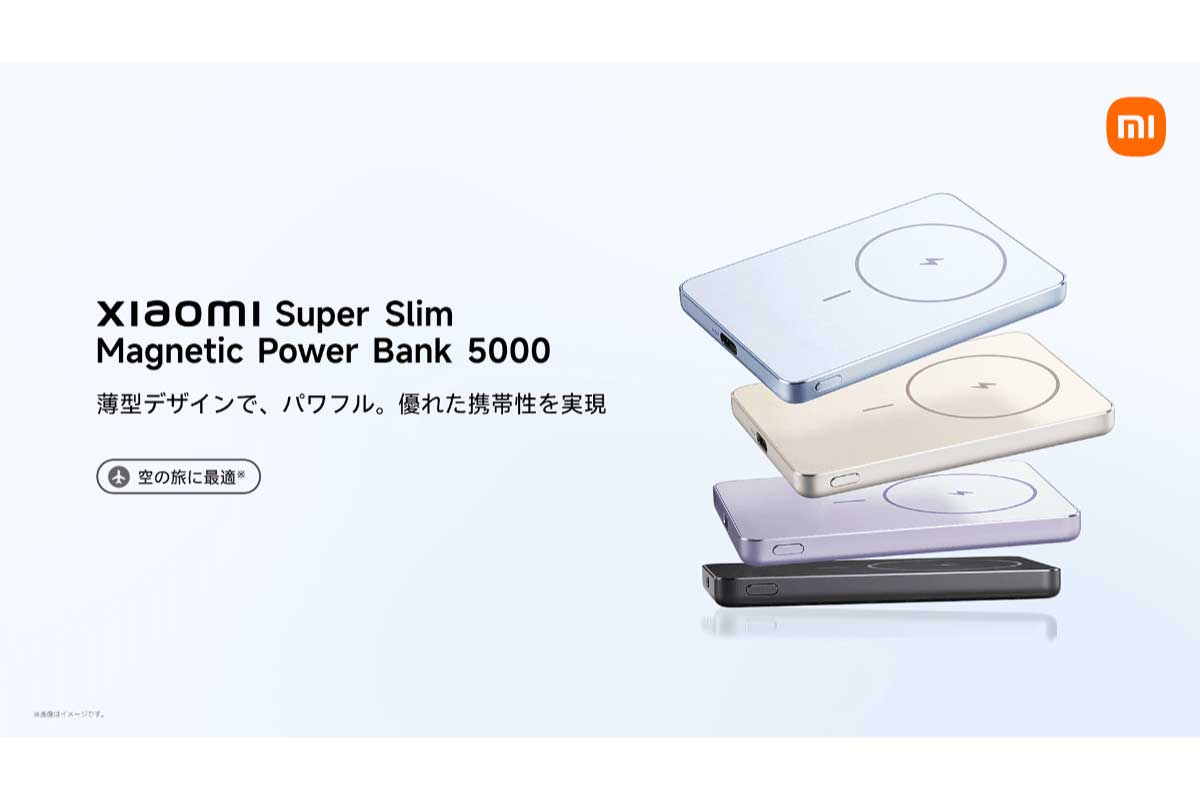 Super Slim Magnetic Power Bank 5000