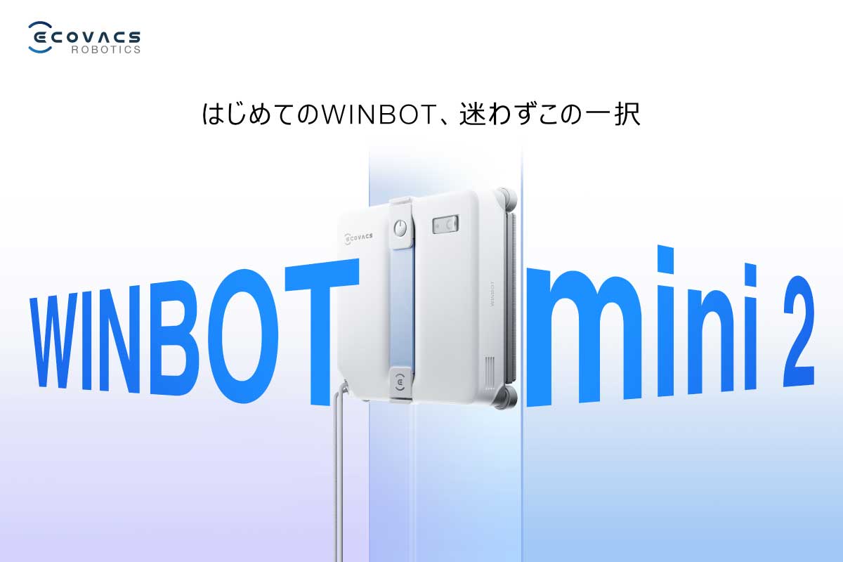 エコバックス【WINBOT mini 2】幅215mm・厚さ55mmの超コンパクトボディに、最新AIアルゴリズム「WIN-SLAM 4.0」と8000Paの強力吸着力、双方向超音波ミスト噴霧システムを搭載し、狭い窓や手の届きにくい高所のガラス面まで、効率的かつ安全に水拭き清掃を行うことができる窓掃除ロボット