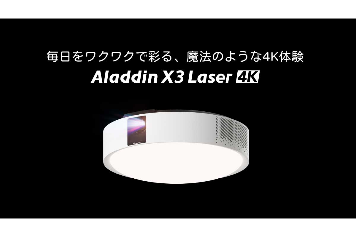 Aladdin X3 Laser 4K