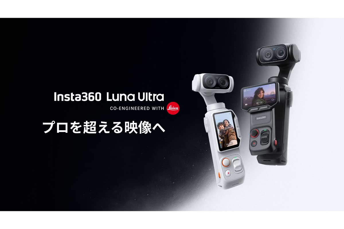 Luna Ultra