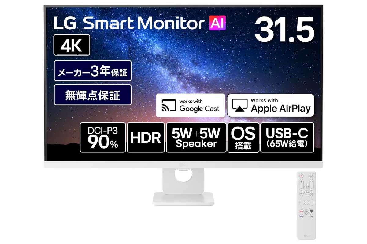 LG Smart Monitor AI 32U721SB-W