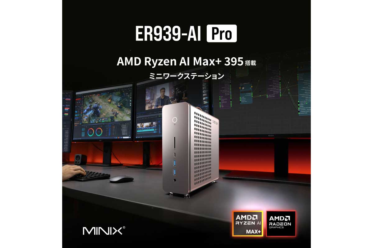 MINIX ER939-AI Pro