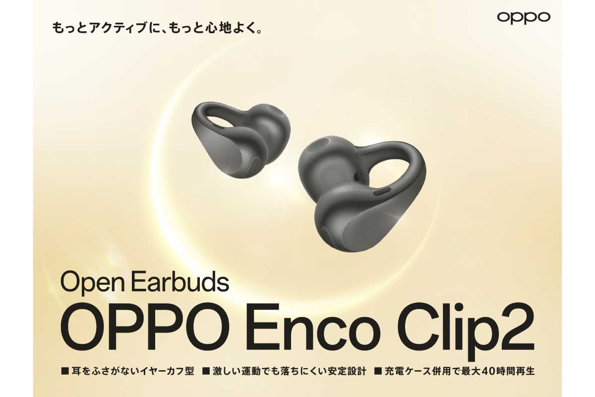 OPPO Enco Clip2 Open Earbuds