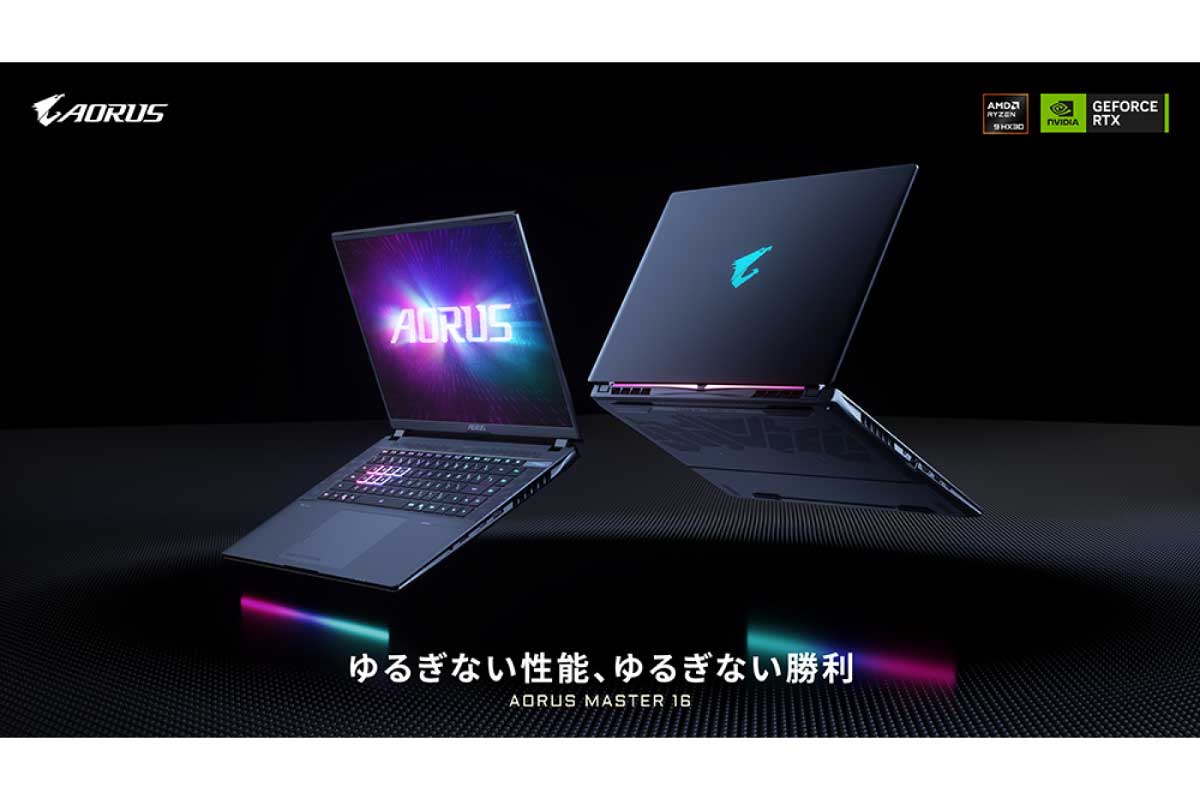AORUS MASTER 16