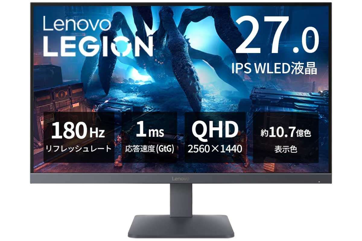 Lenovo LOQ 27Q-10