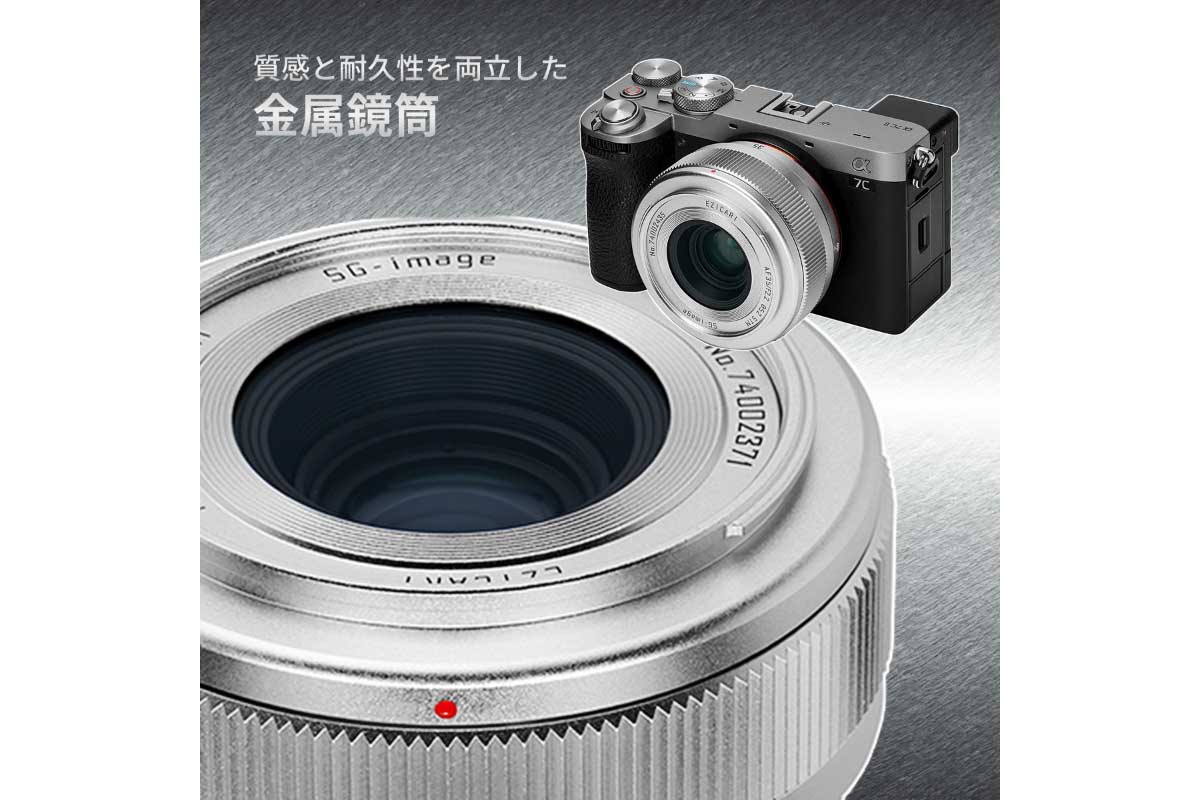 SG-image AF 35mm F2.2