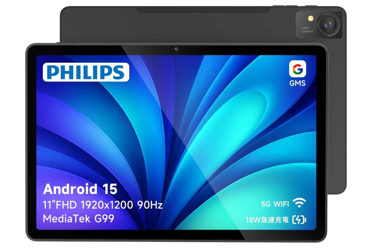PHILIPS T8015