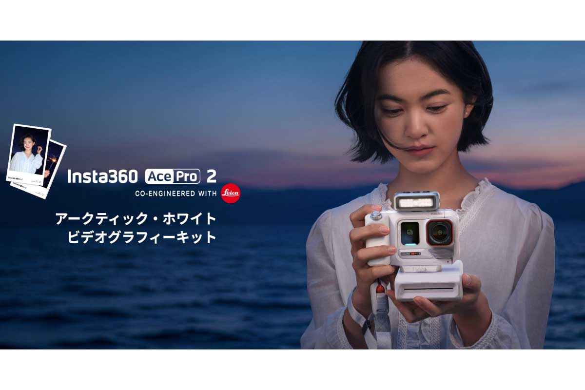 Insta360 Ace Pro 2