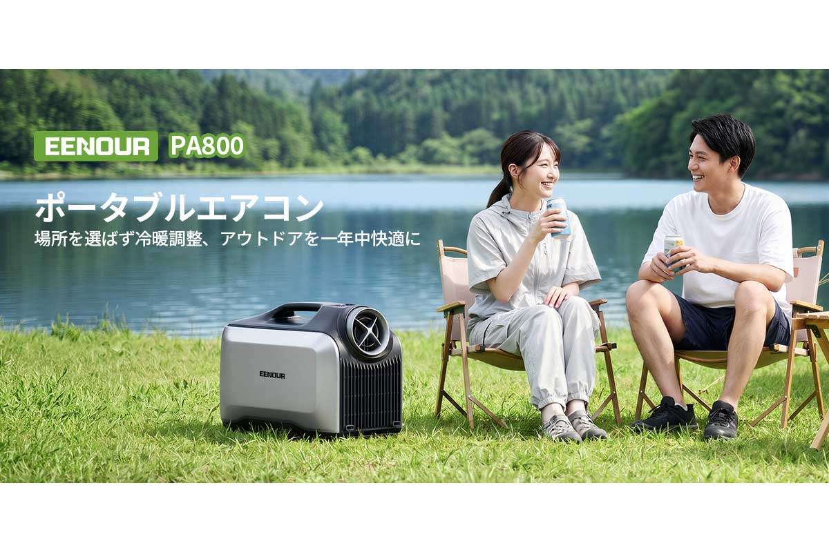 PA800