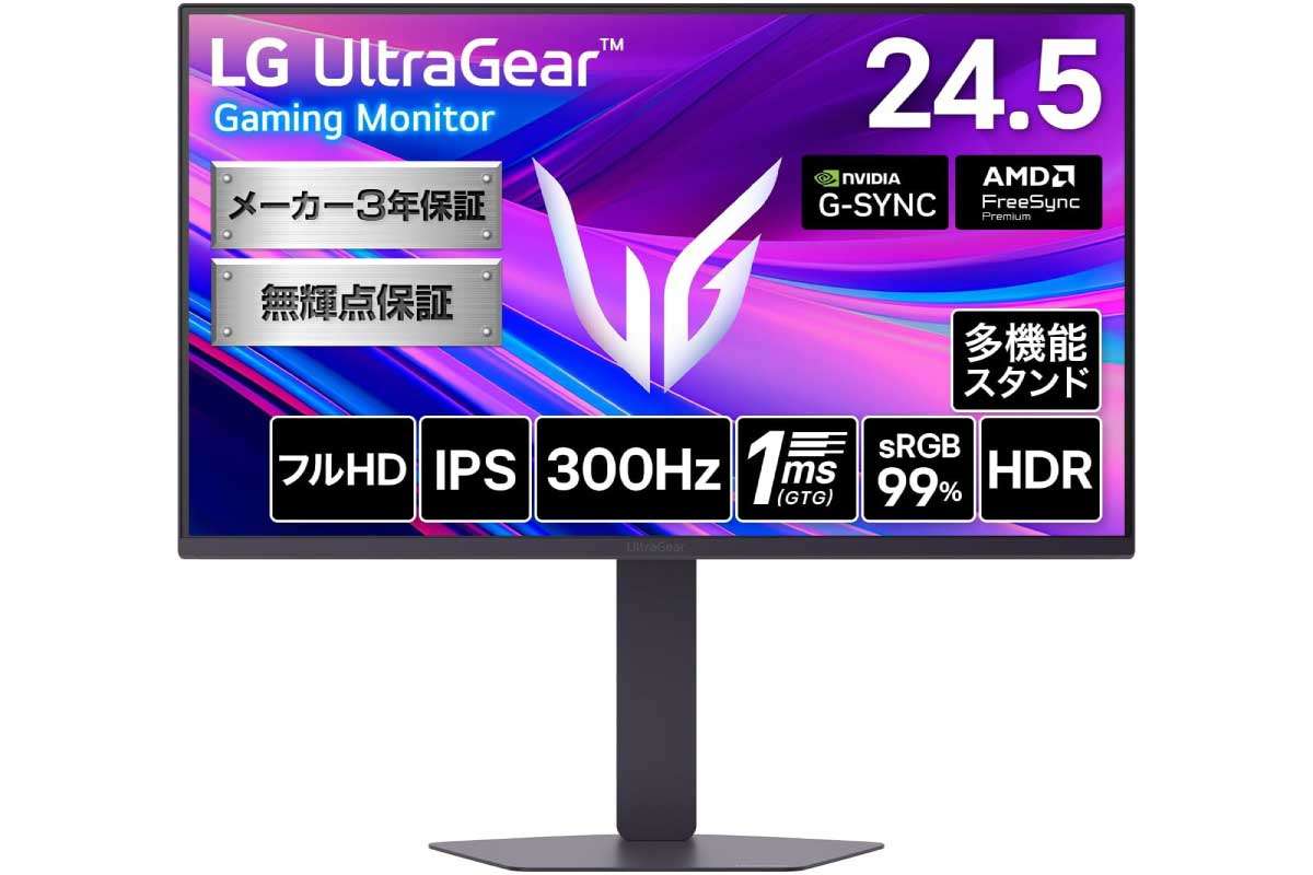 LG UltraGear 25G550B-B