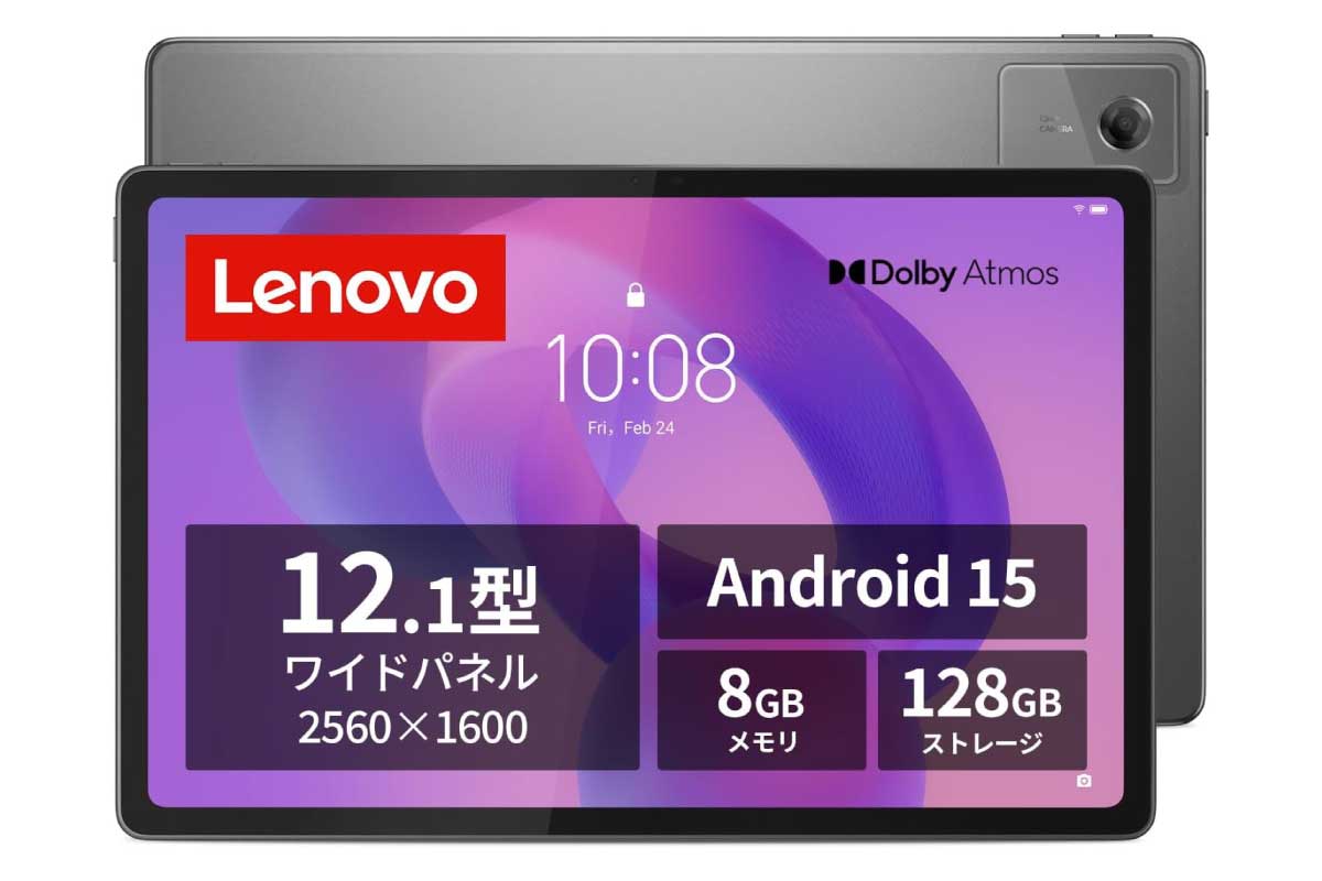 Lenovo Idea Tab Plus ZAG70411JP