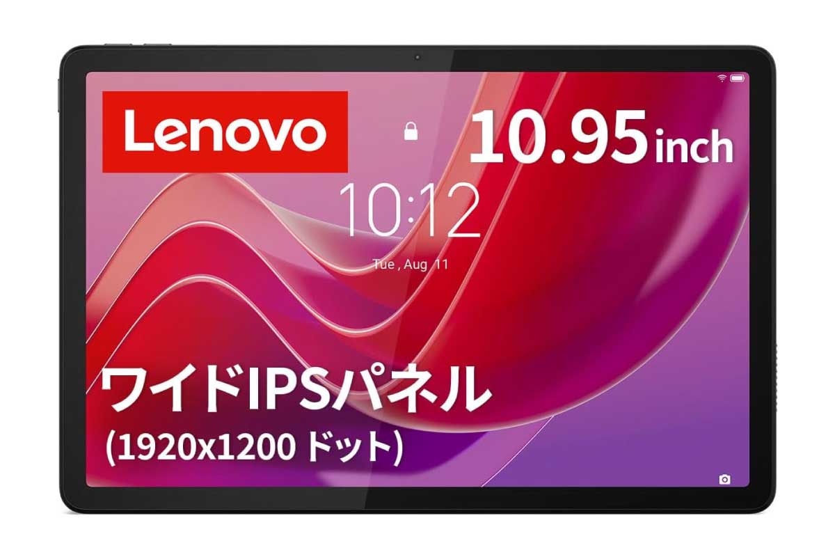 Lenovo Tab B11 ZADB0291JP