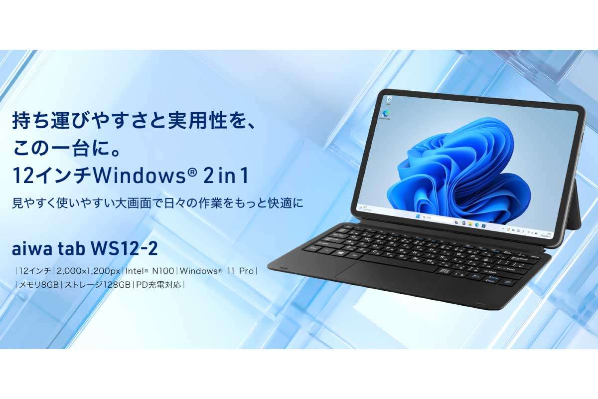 aiwa tab WS12-2