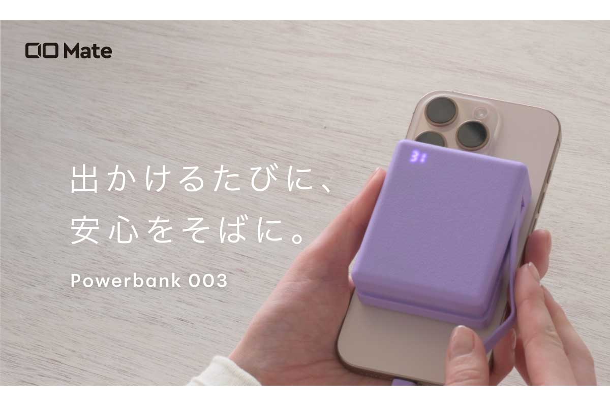 CIO Mate Powerbank003