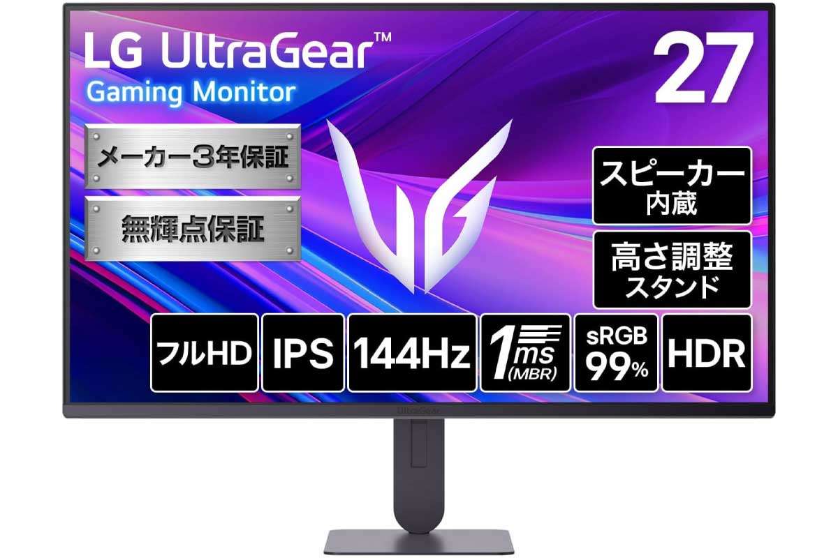 【LG UltraGear 27G414B-B】24.5型フルHD・IPSパネルに最大300Hzの高リフレッシュレートと1msの高速応答を組み合わせたゲーミングモニターがAmazonにて14%OFFの17,900円