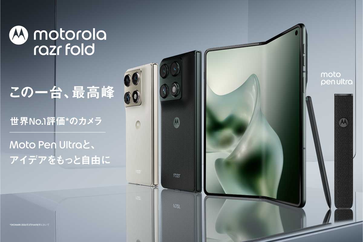 motorola razr fold