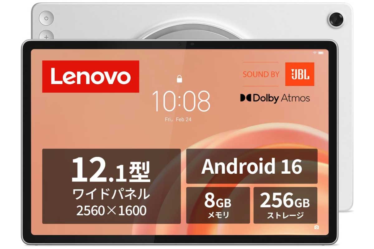 Lenovo Tab Plus Gen 2 ZAHT0134JP