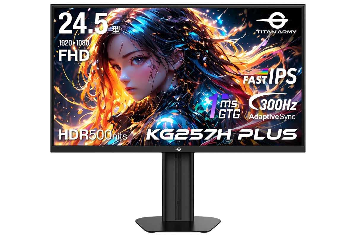 KG257H PLUS