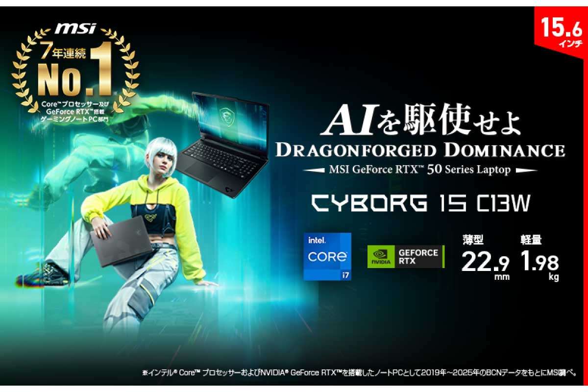 Cyborg-15-C13WEO-1192JP