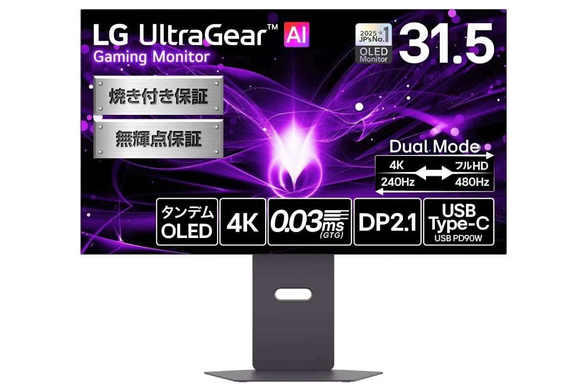 32GX870B-B