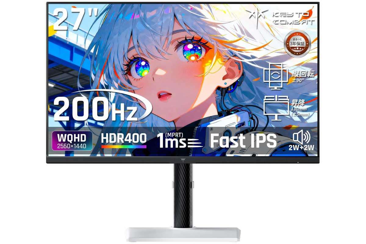 【KTC H27T6】27型WQHD解像度と最大200Hzの高リフレッシュレート、1ms応答のFast IPSパネルを組み合わせたゲーミングモニターがAmazonにて22%OFFの25,631円