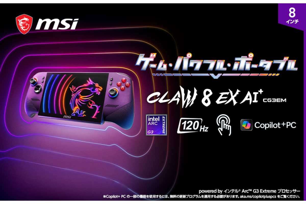 Claw-8-EX-AI+CG3EM-406JP
