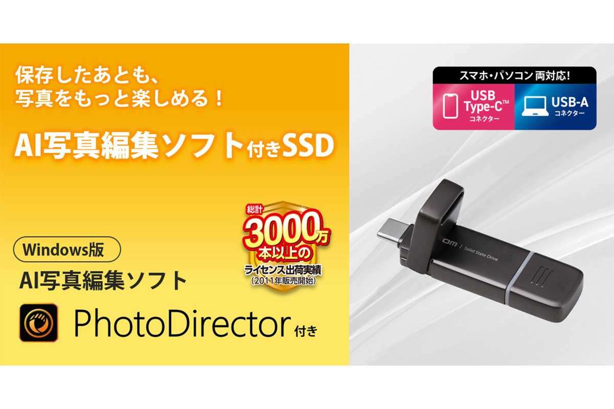 ESD-EPD