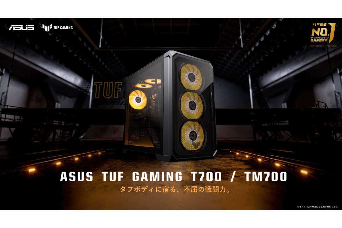 ASUS【TUF Gaming T700(T700TL)】Core Ultra 9 275HXとNVIDIA GeForce RTX 5070を搭載したミドルタワーゲーミングデスクトップPC