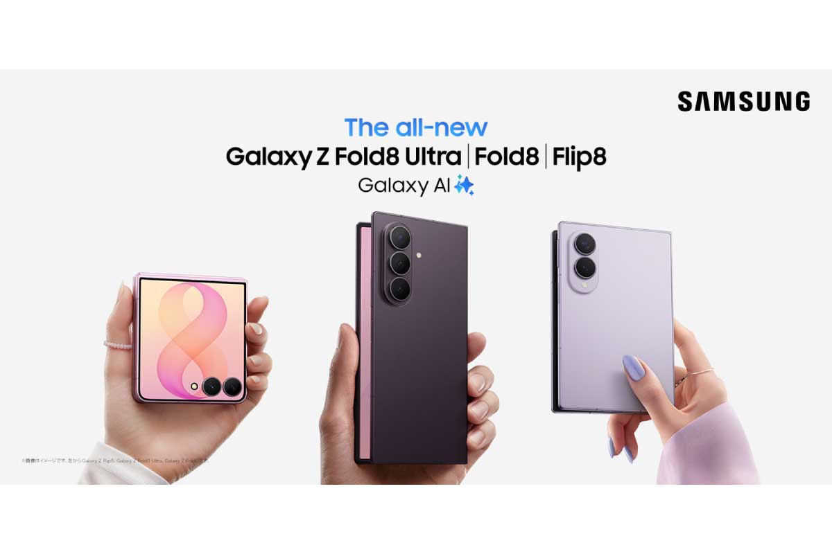 Samsung Galaxy Z Fold8 Ultra | Fold8 | Flip8
