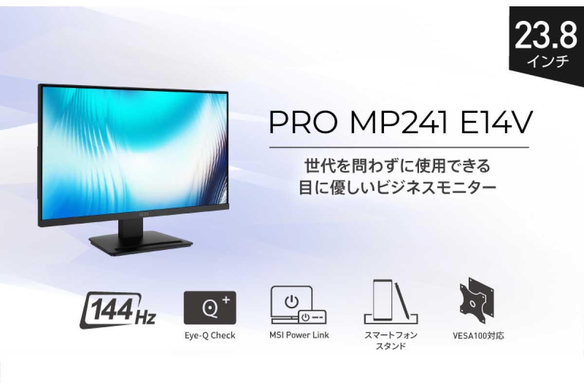 PRO MP241 E14V
