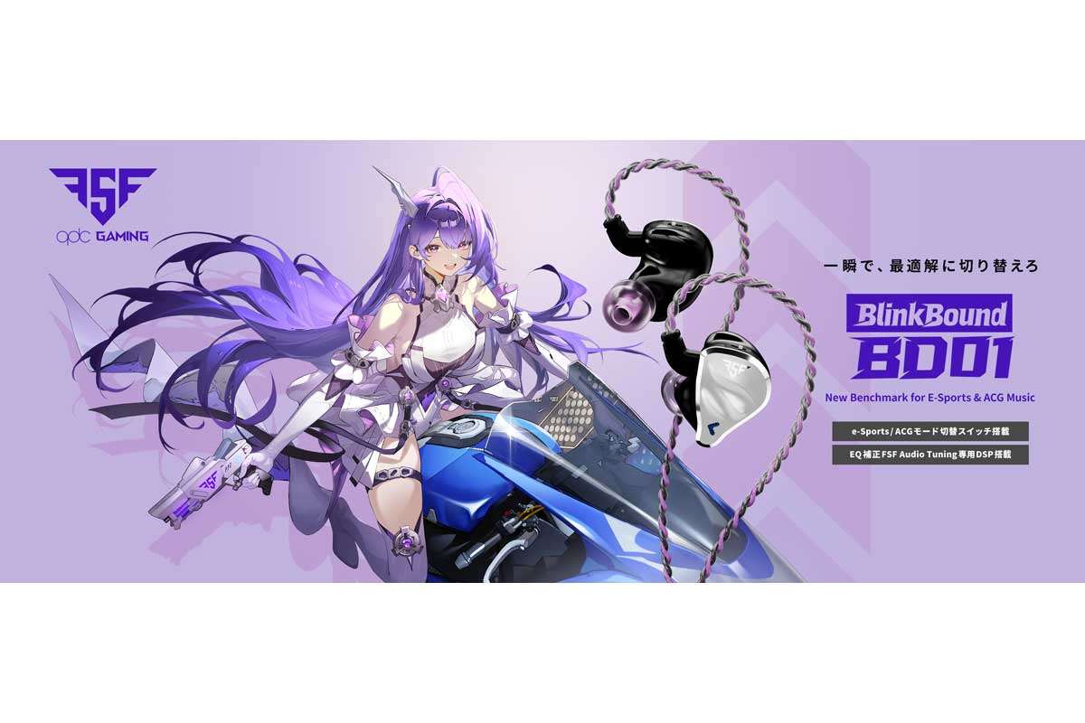 Blink Bound BD01
