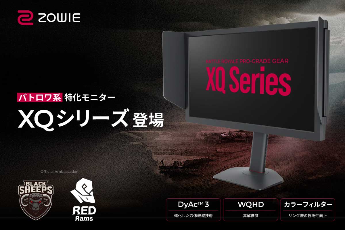 XQ2566X