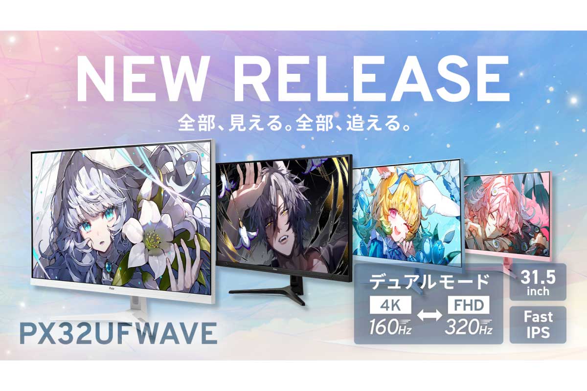 PX32UF Wave