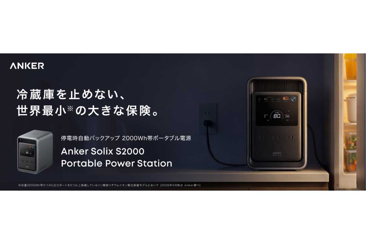 Solix S2000 Portable Power Station
