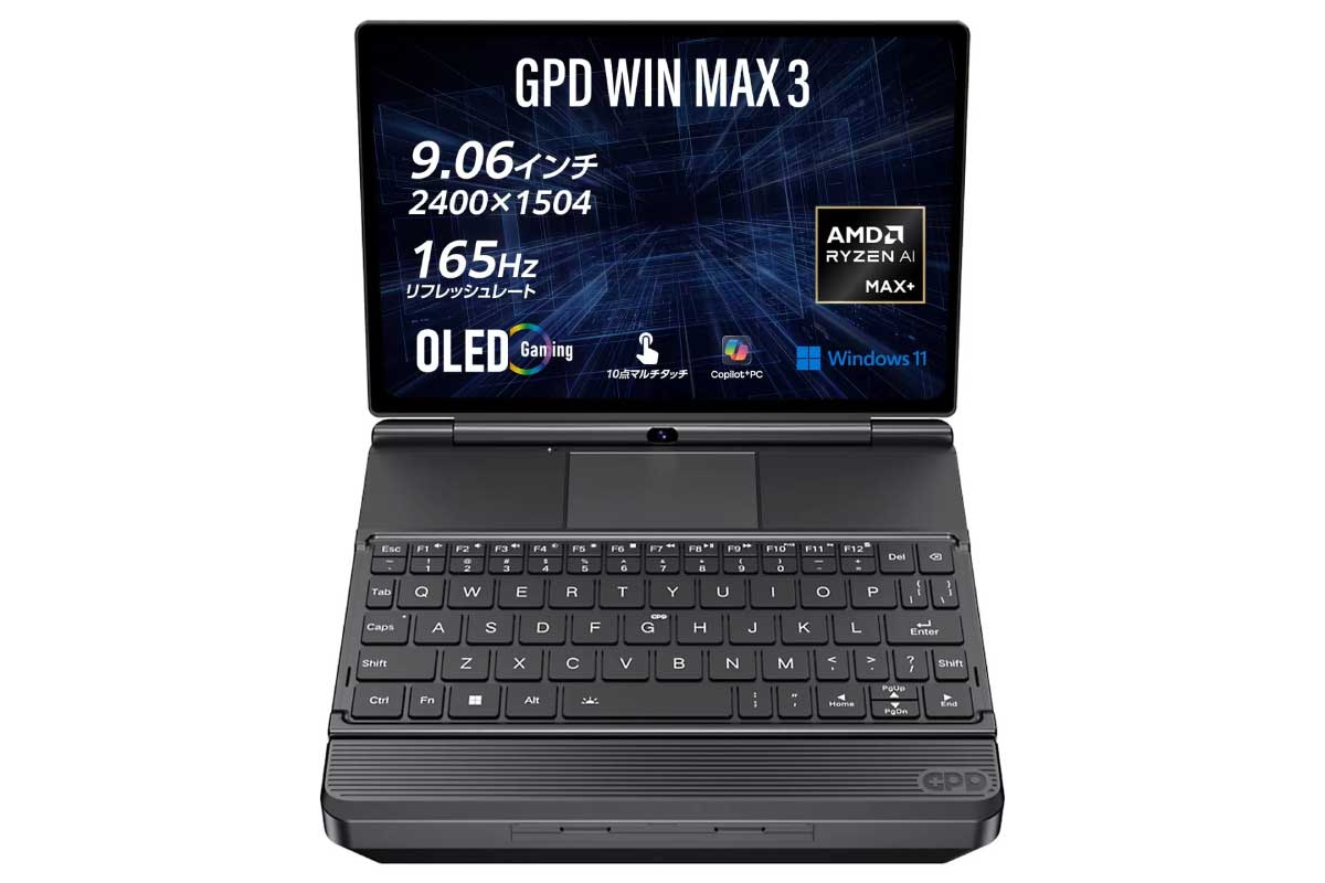 GPD WIN MAX 3 国内正規版