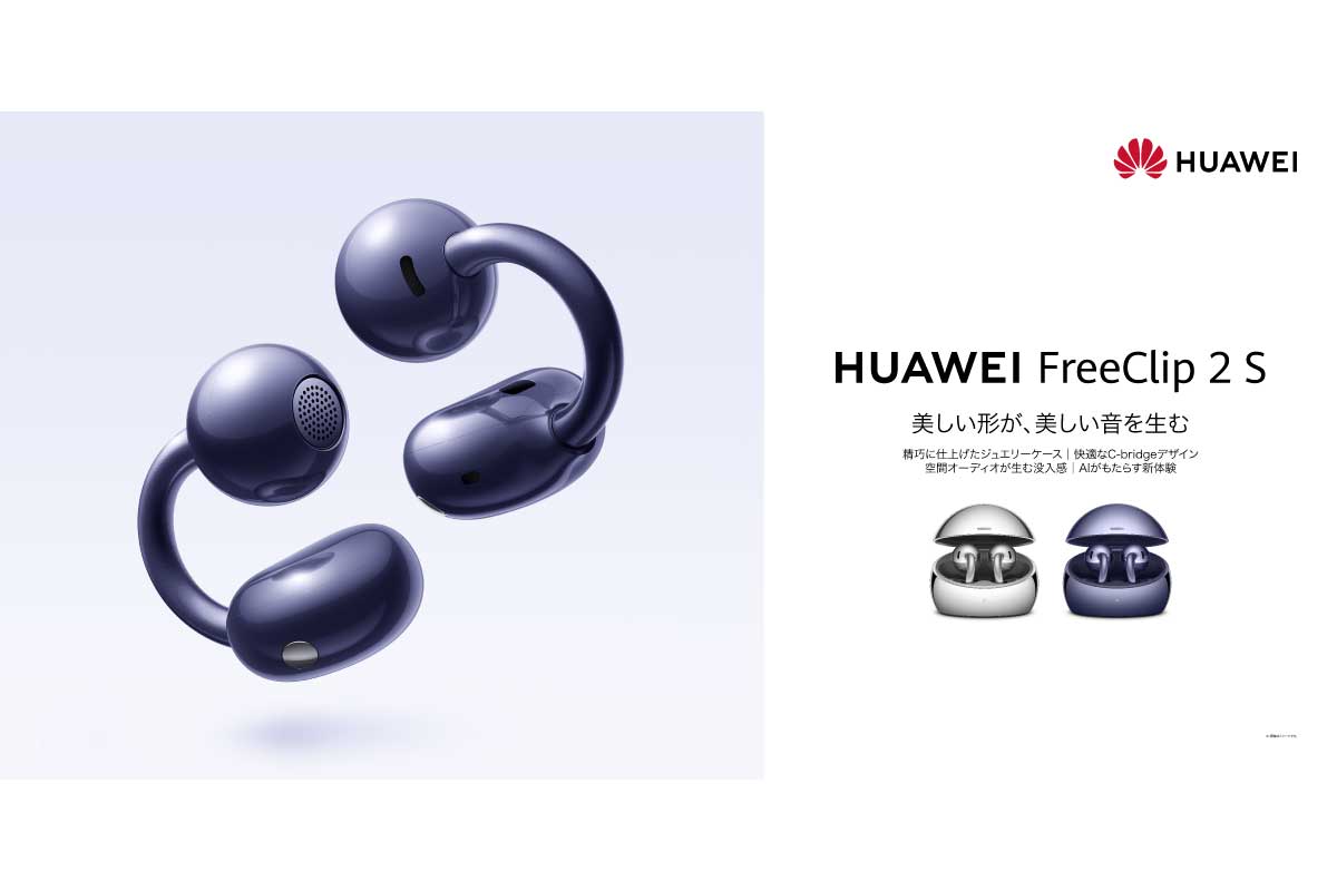 HUAWEI FreeClip 2 S