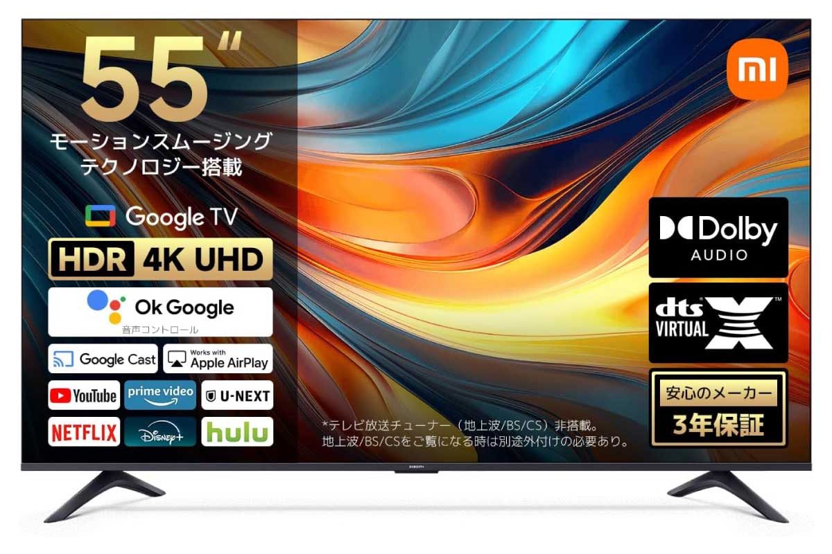 Xiaomi TV A 55 2026