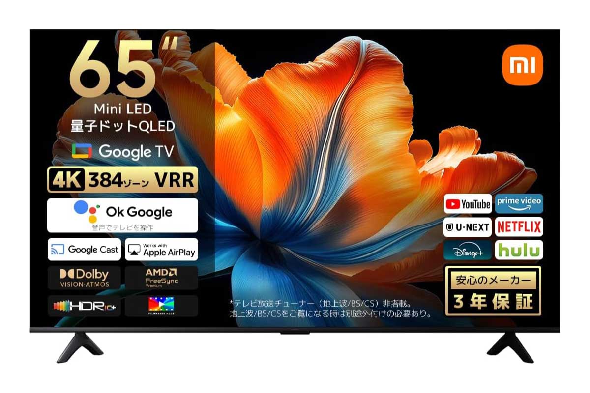 Xiaomi TV S Mini LED 65 2026
