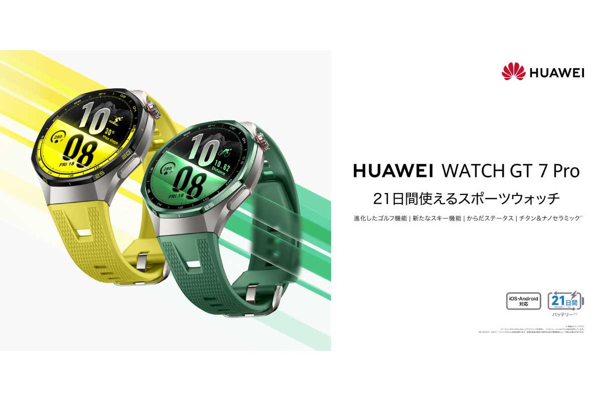 HUAWEI WATCH GT 7 Pro