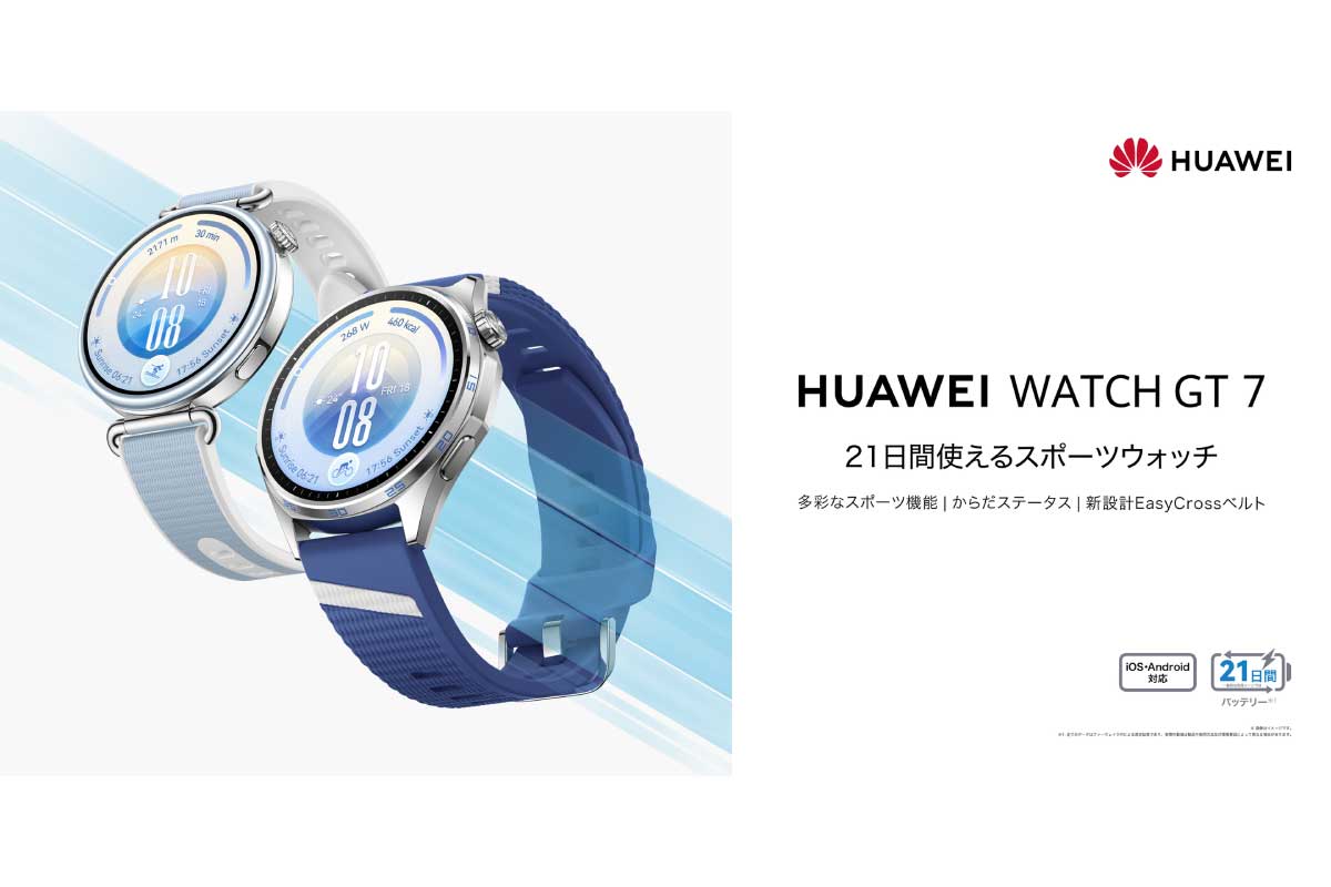 HUAWEI WATCH GT 7
